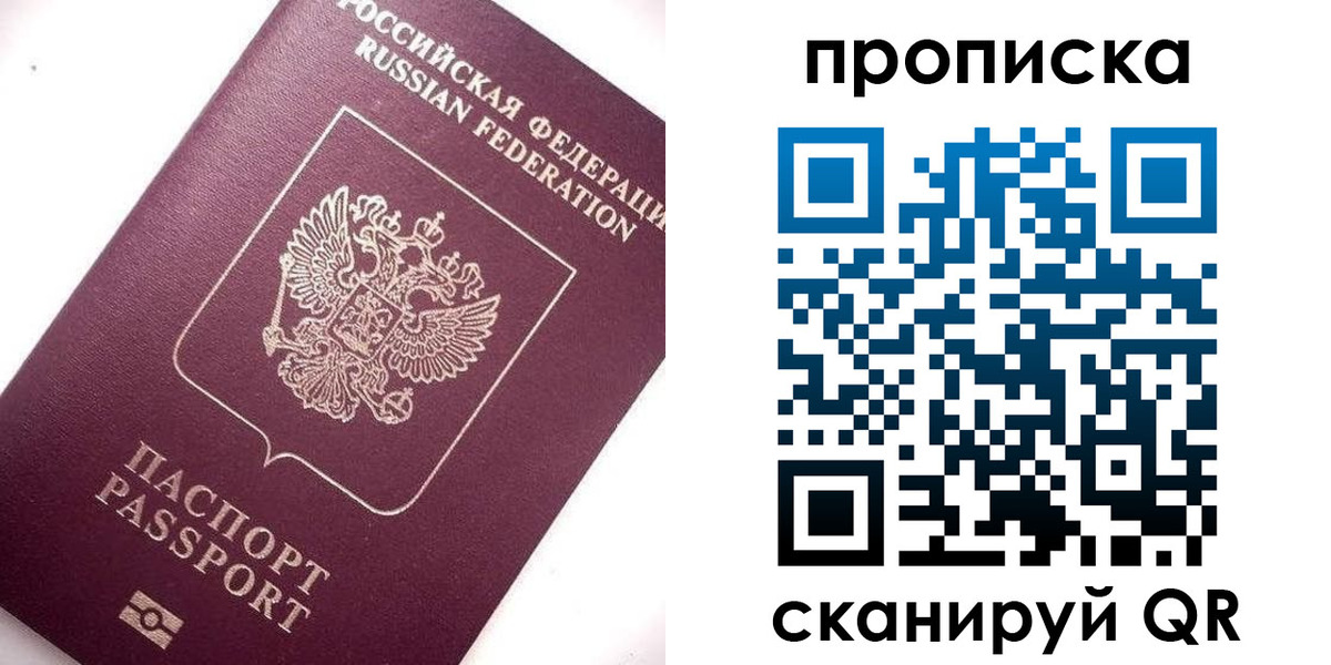 временная регистрация госуслуги в Алексеевке