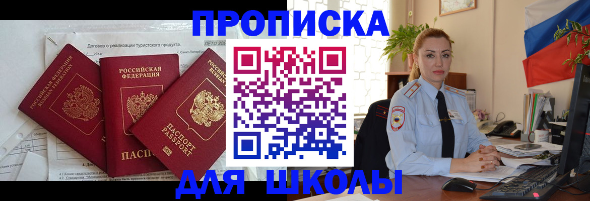временная регистрация госуслуги в Алексеевке