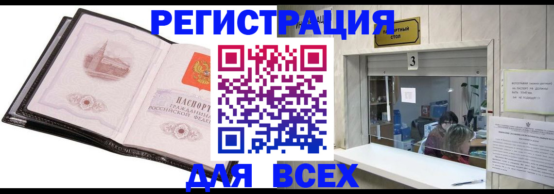 пропишу в квартире в Алексеевке