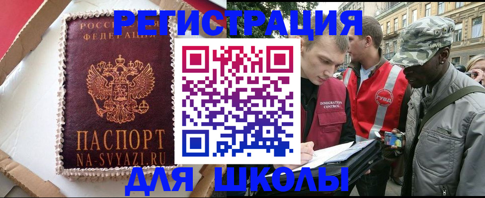 найти адрес прописки в Алексеевке