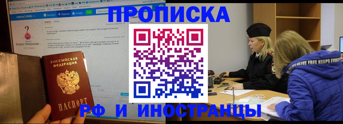 регистрация для школы в Алексеевке